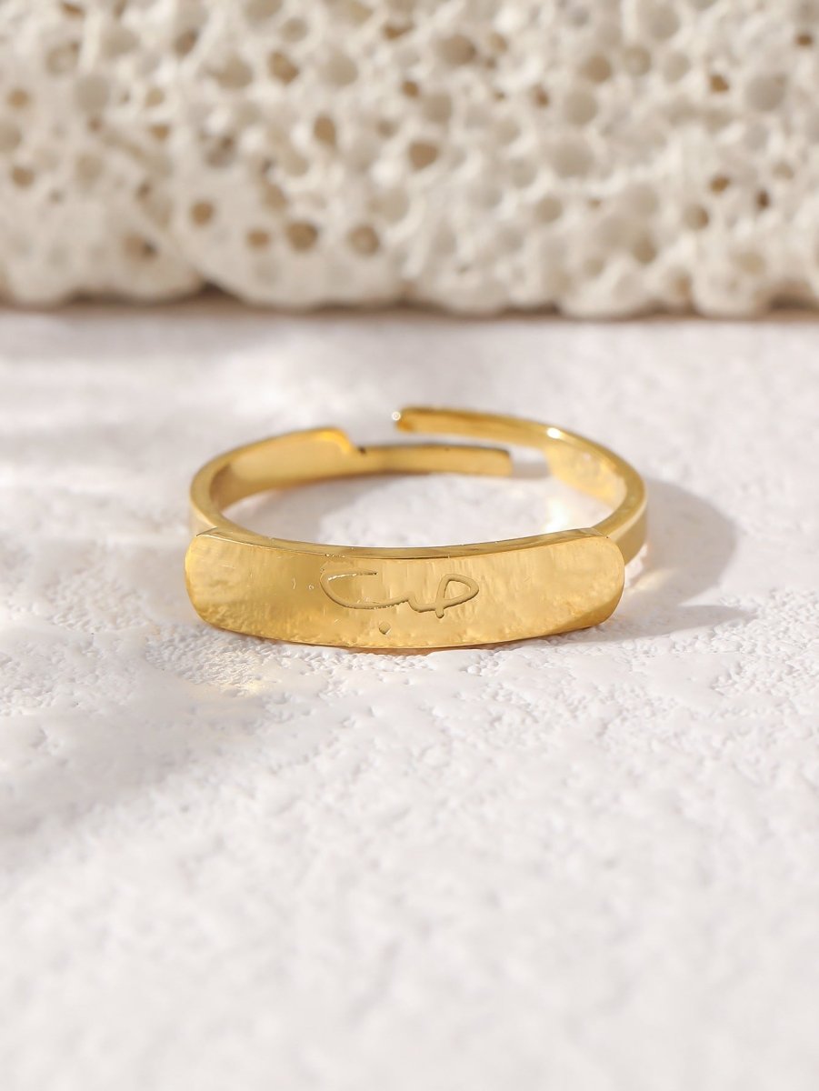 MAC215 Simple engraved titanium steel ring with Arabic elements (With gift box) - Mariam's Collection